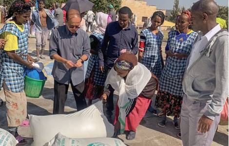 Ethiopian Police